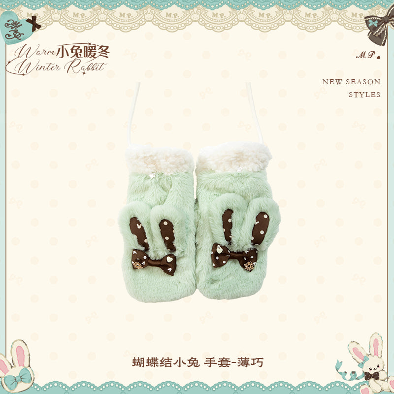 【受注予約~11/12】Winter Rabbit うさ耳ぼうし・手袋・マフラー【花与珍珠匣】