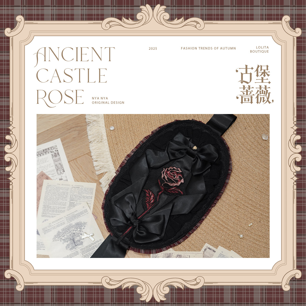 【受注予約~10/7】Castle Rose アクセサリー【NyaNya】