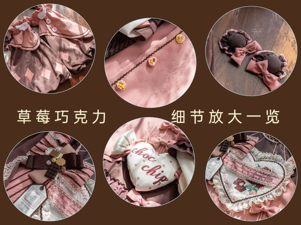 Chocolate Holic フルセット【Sakura】