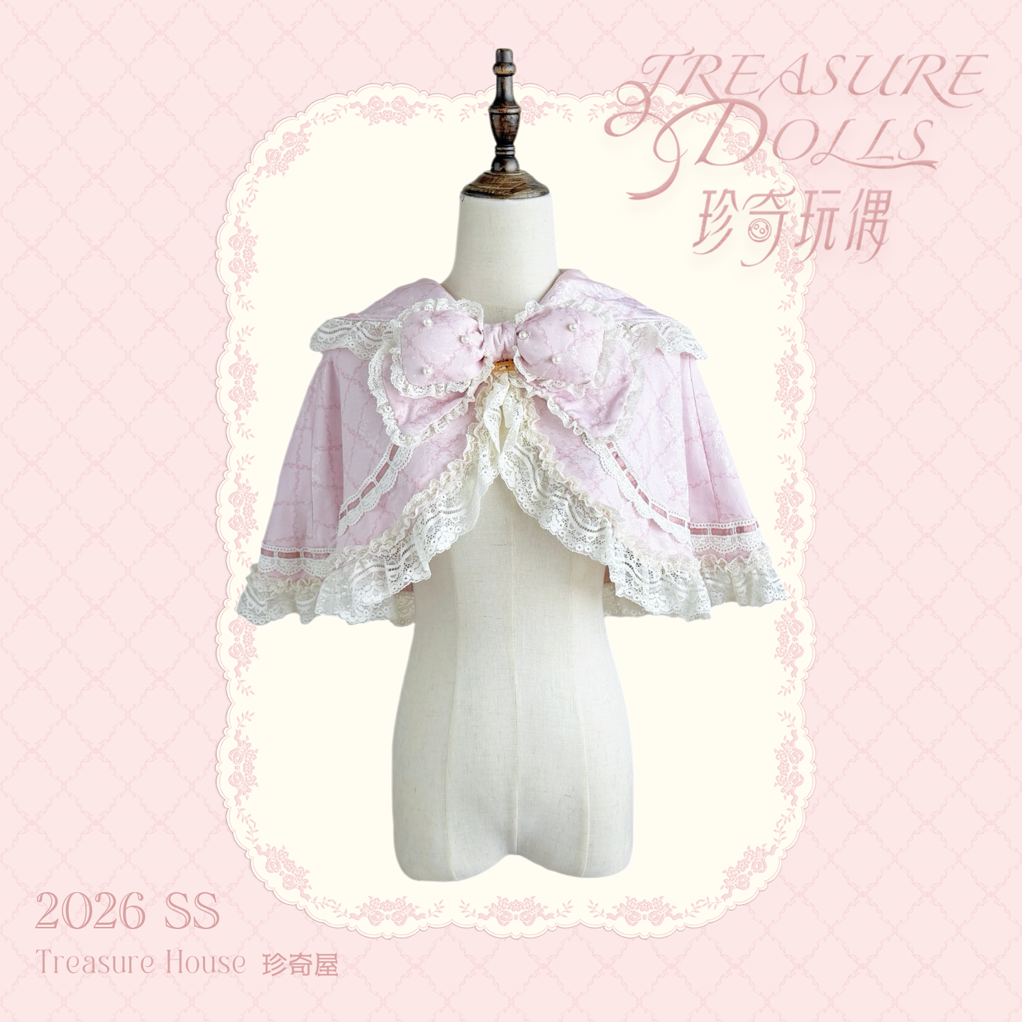 【受注予約~9/13】Curious Dolls ケープ・アクセサリー【Treasure House】