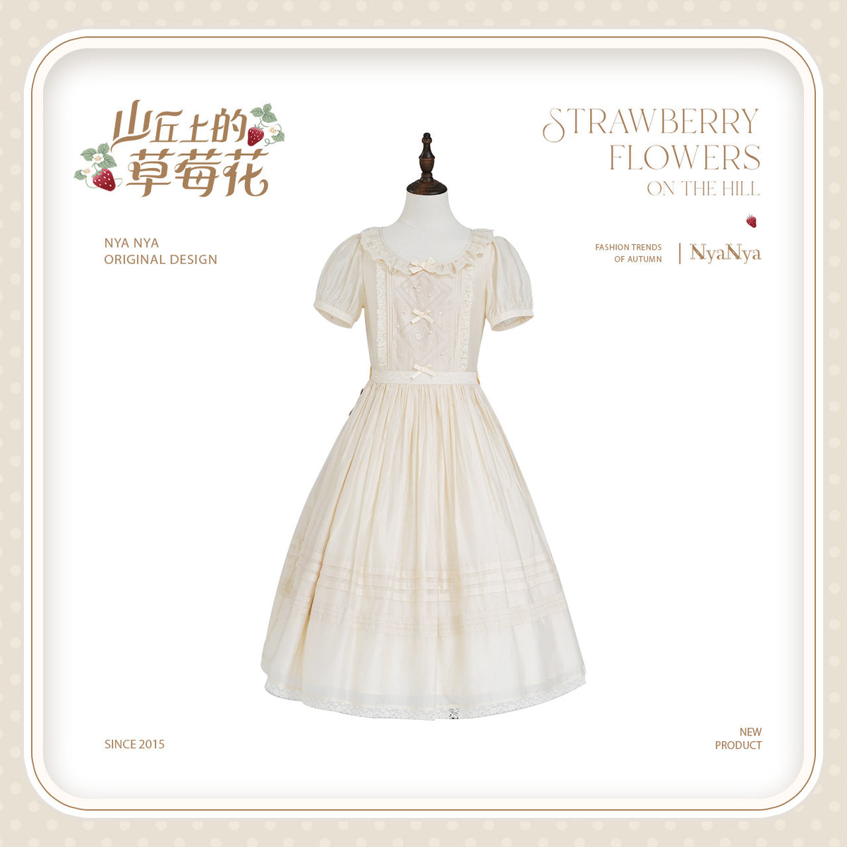【受注予約~9/21】Strawberry Flowers on the Hill 6.0 ワンピース【NyaNya】