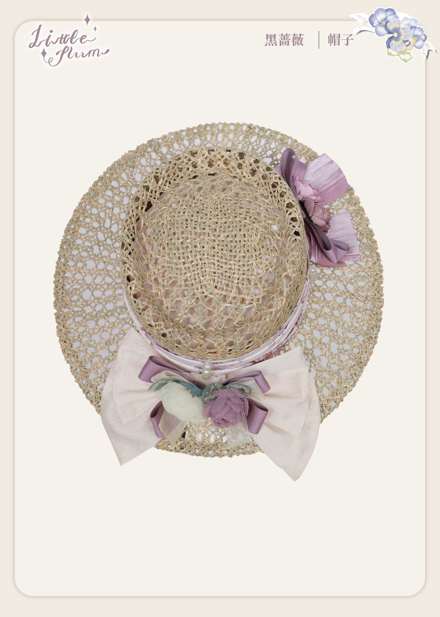 【受注予約~2/15】Black Rose アクセサリー【LittlePlum】