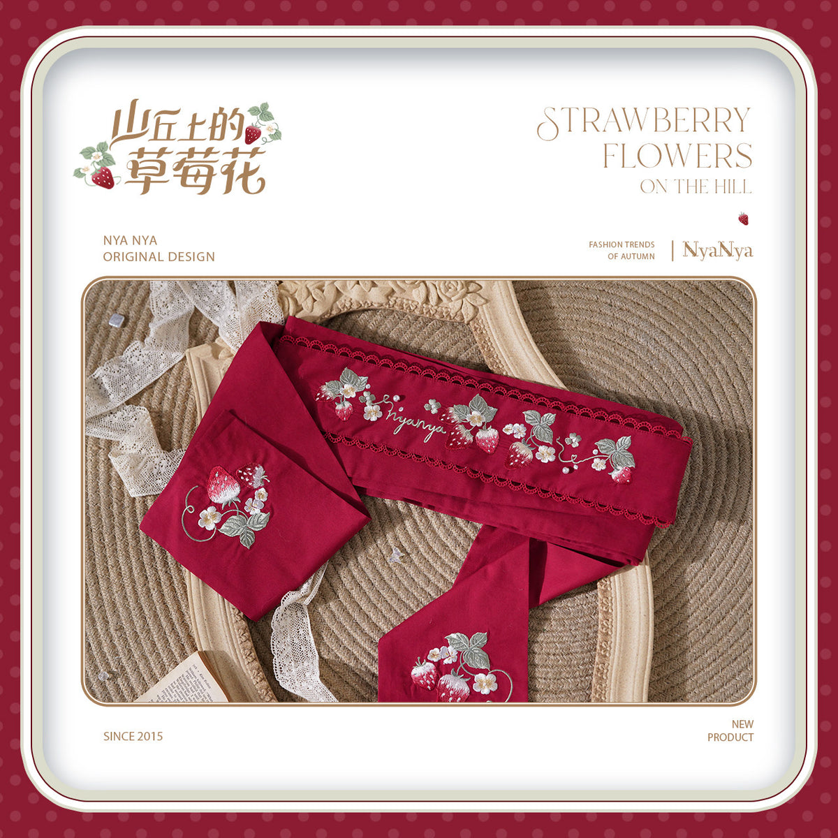 【受注予約~9/21】Strawberry Flowers on the Hill 6.0 アクセサリー【NyaNya】
