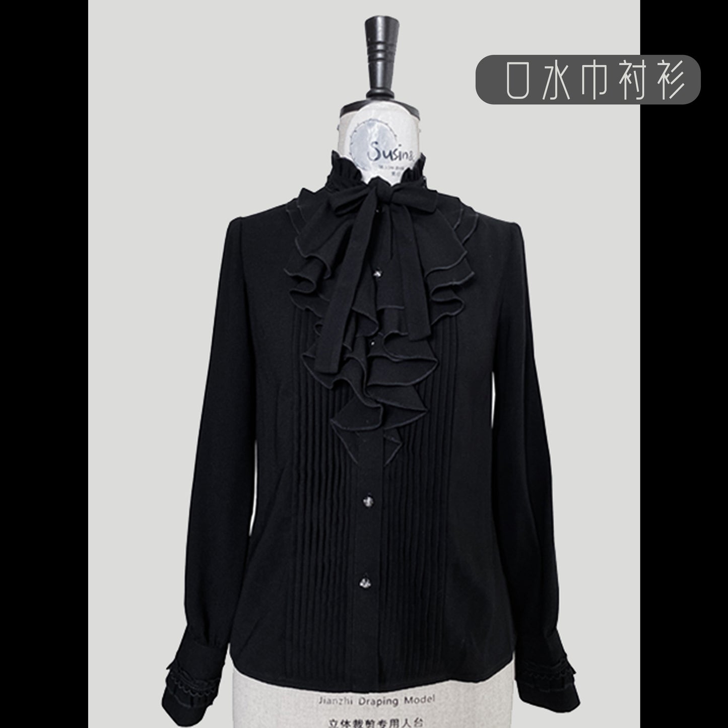 【受注予約~11/20】Butterfly Bone ボレロ・コルセット・ブラウス【SUSIN】