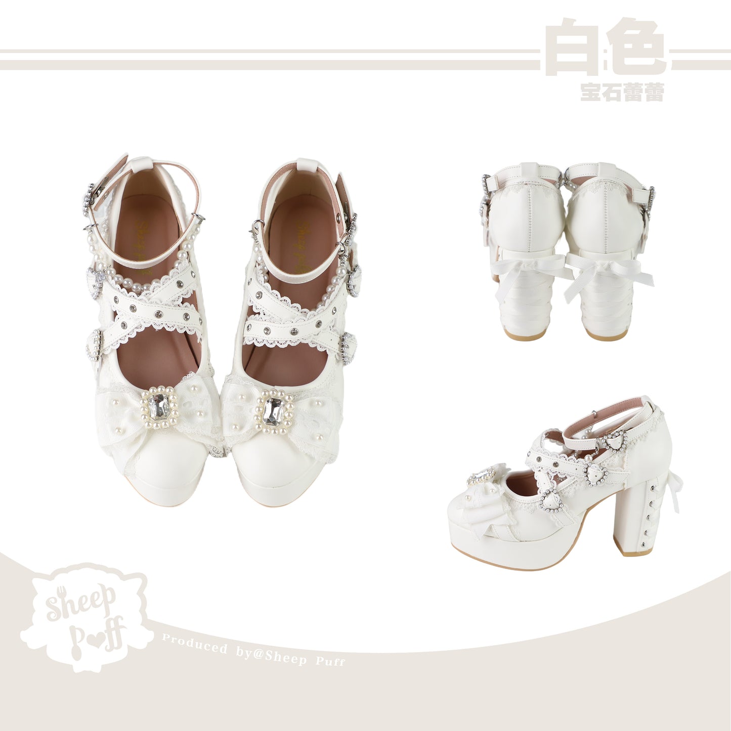 【受注予約~12/17】Jewel Bud クロスストラップシューズ【Sheep Puff】
