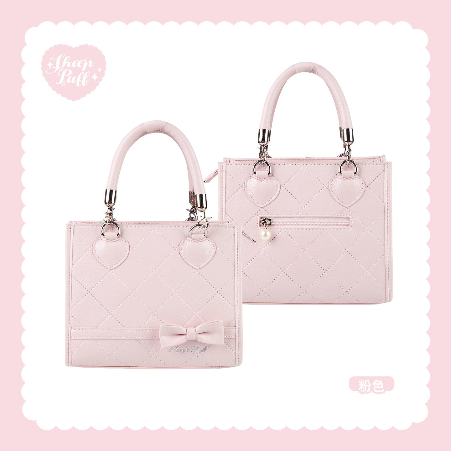 【受注予約~6/3】Milky Cream Cubes バッグ【Sheep Puff】