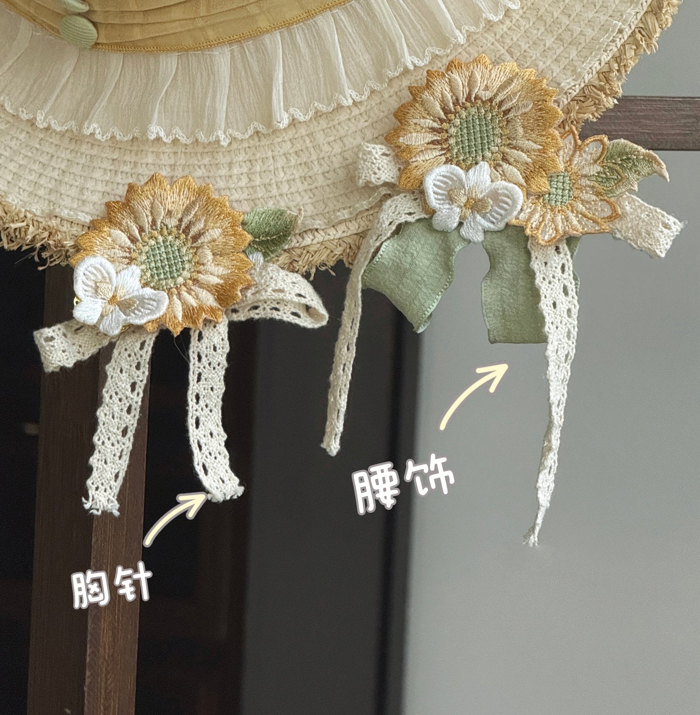 【受注予約~9/23】月下の向日葵 アクセサリー 【Moonlight Amber】