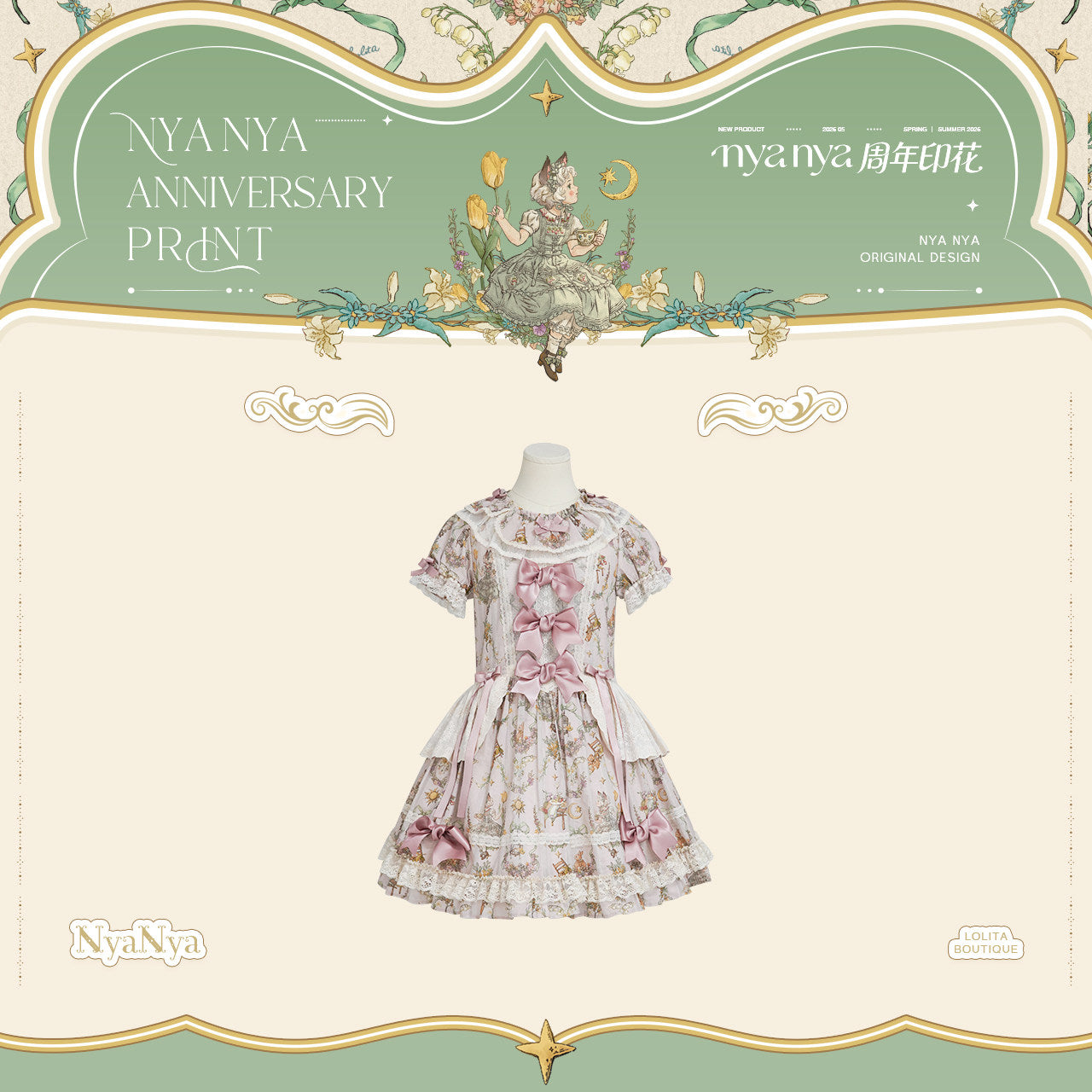 【受注予約~6/3】NyaNya Anniversary Print ワンピース【NyaNya】