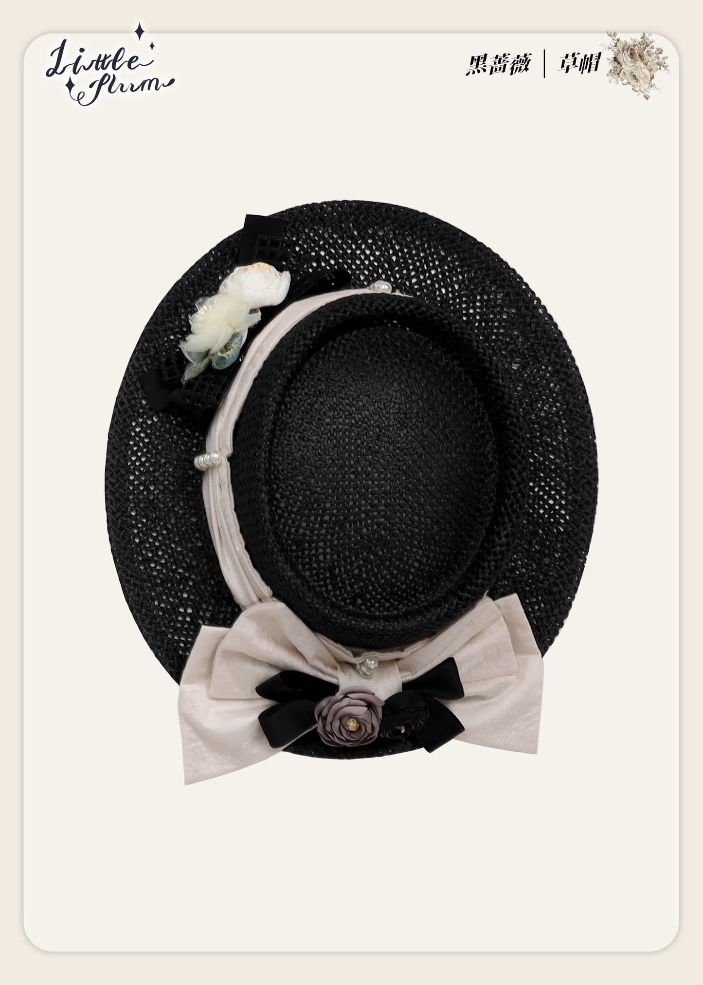 【受注予約~2/15】Black Rose アクセサリー【LittlePlum】