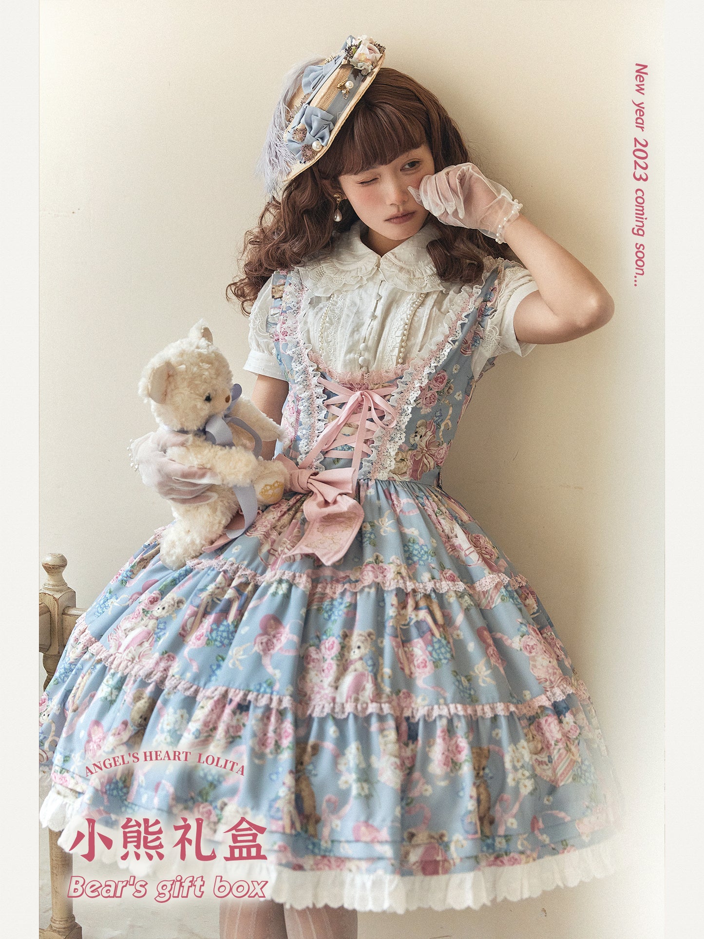 Bear's Gift Box ジャンパースカート【Angels Heart】