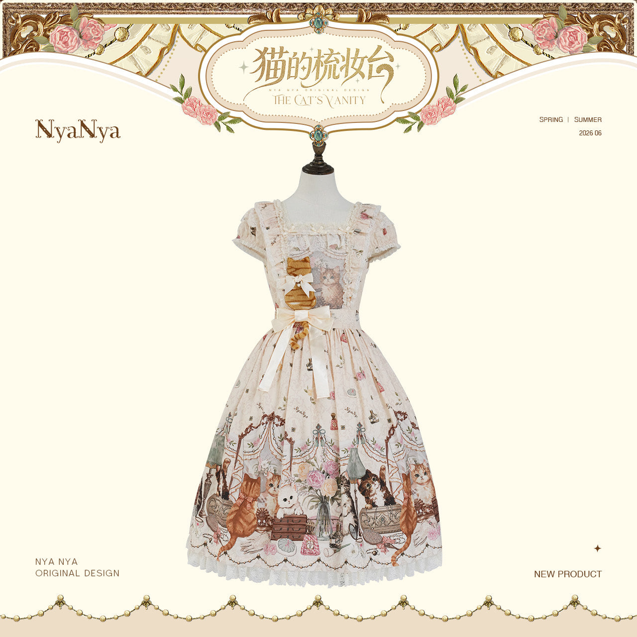 【受注予約~7/7】The Cats Vanity ワンピース【NyaNya】