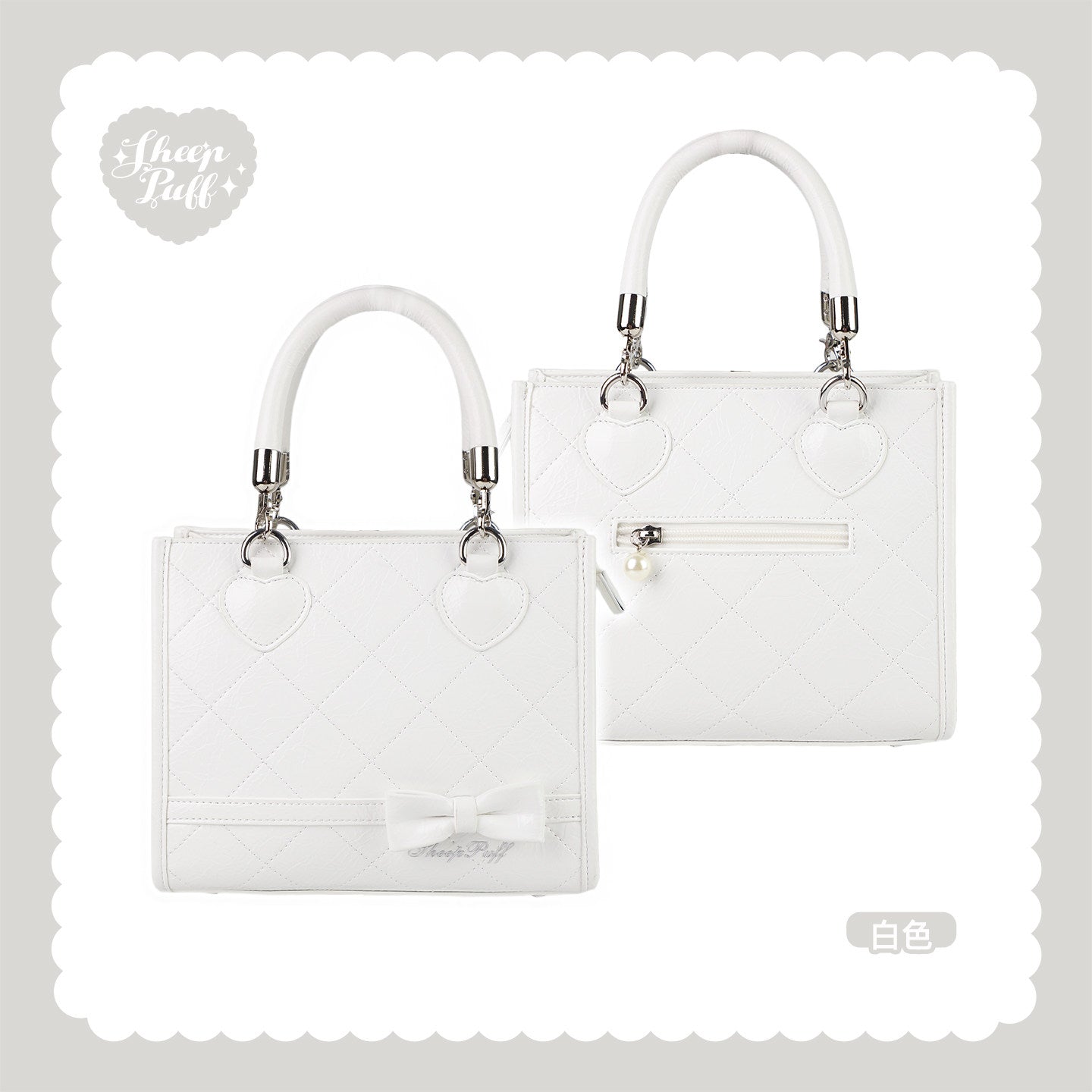 【受注予約~6/3】Milky Cream Cubes バッグ【Sheep Puff】