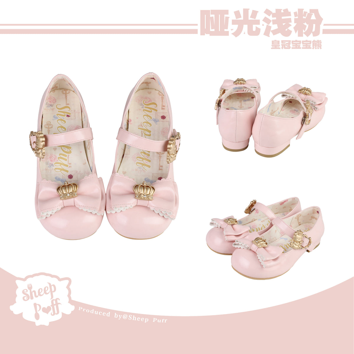 【受注予約~10/1】Crown Bear ストラップパンプス【Sheep Puff】