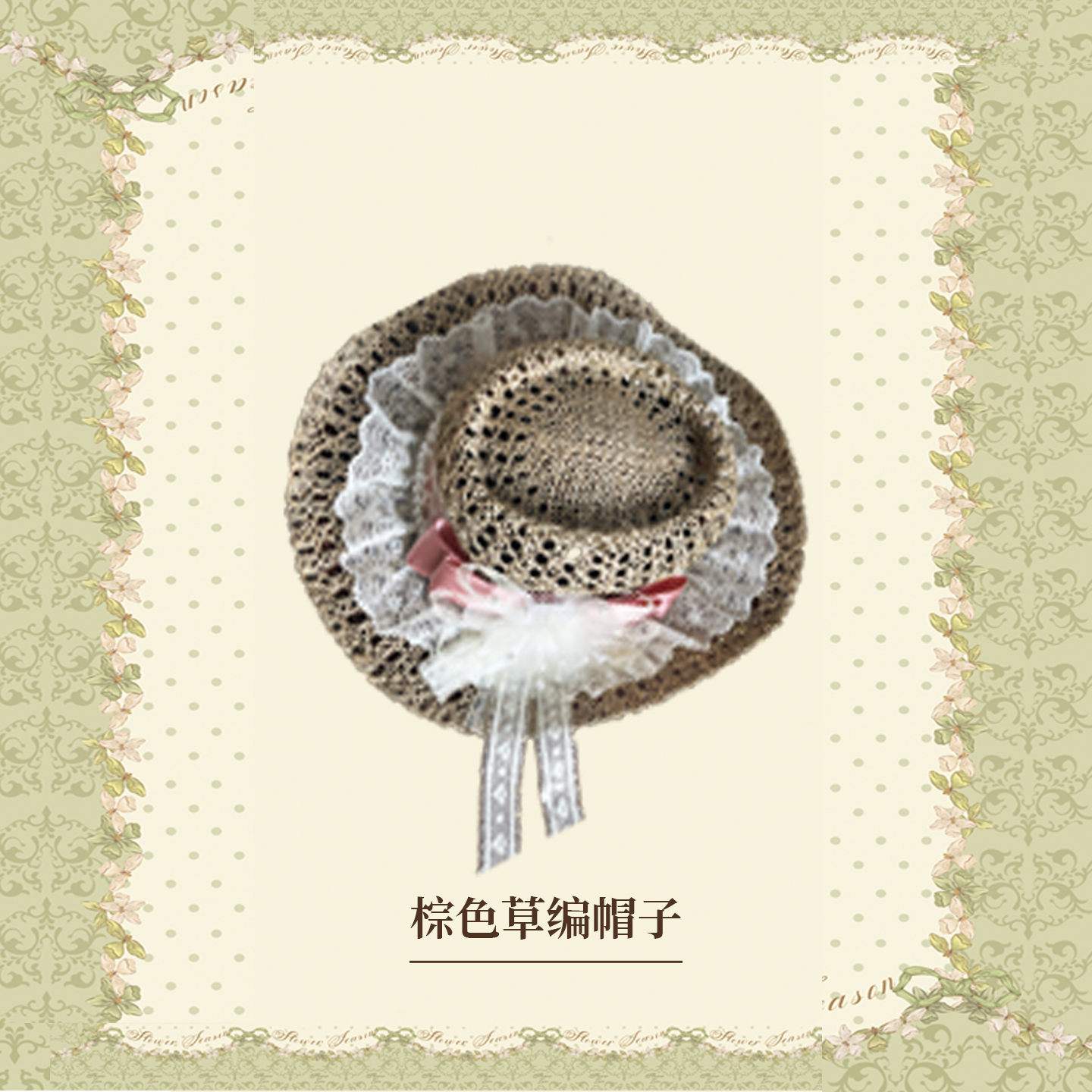 【受注予約~6/16】鈴蘭の贈り物 アクセサリー【南笙阁】