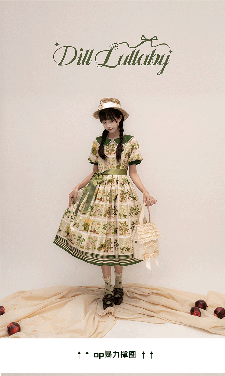 【受注予約~5/20】植物園 ワンピース、スカート【Dill Lullaby】