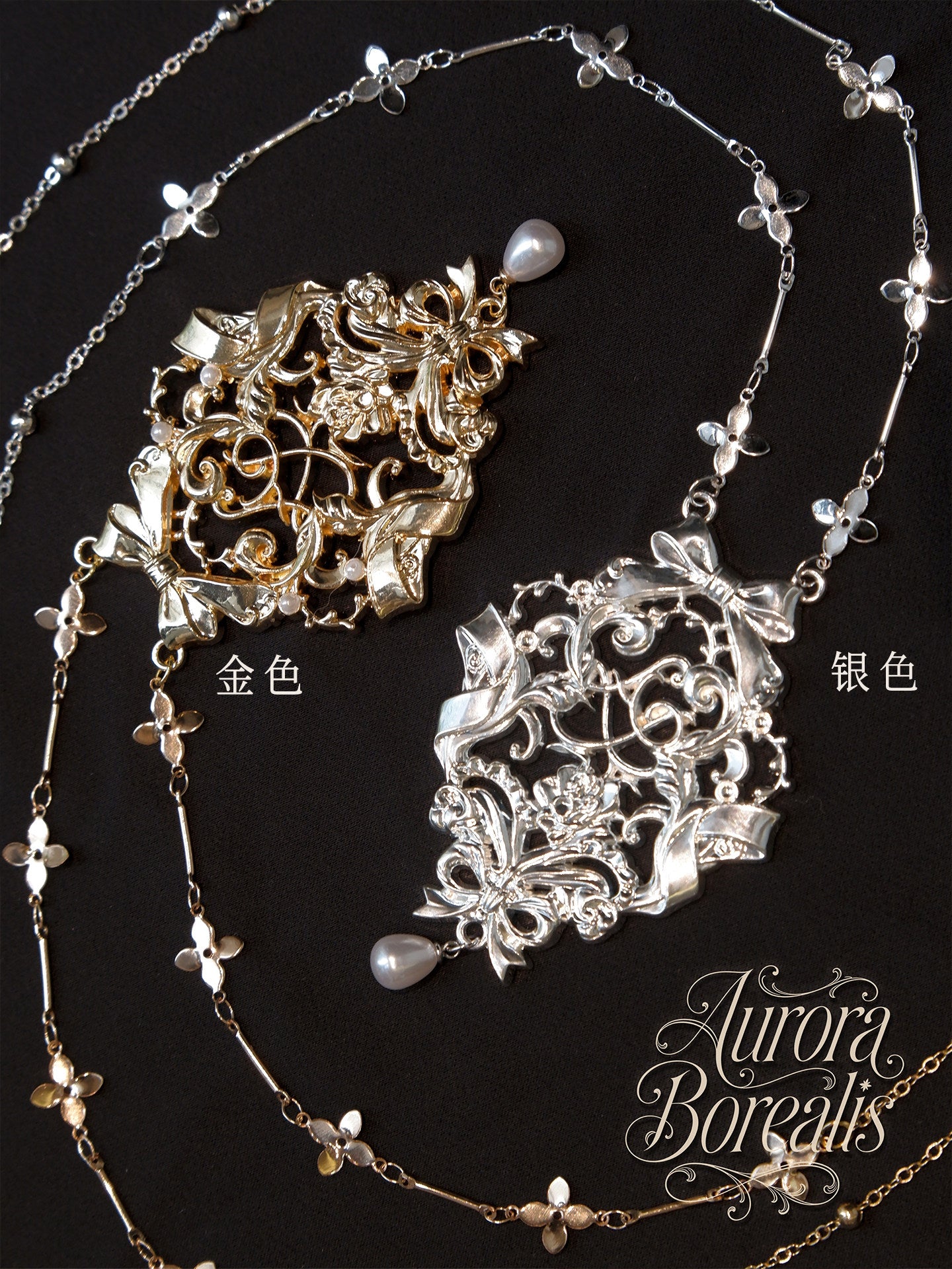 【受注予約~5/7】When the flowers to bloom アクセサリー【Aurora Borealis】