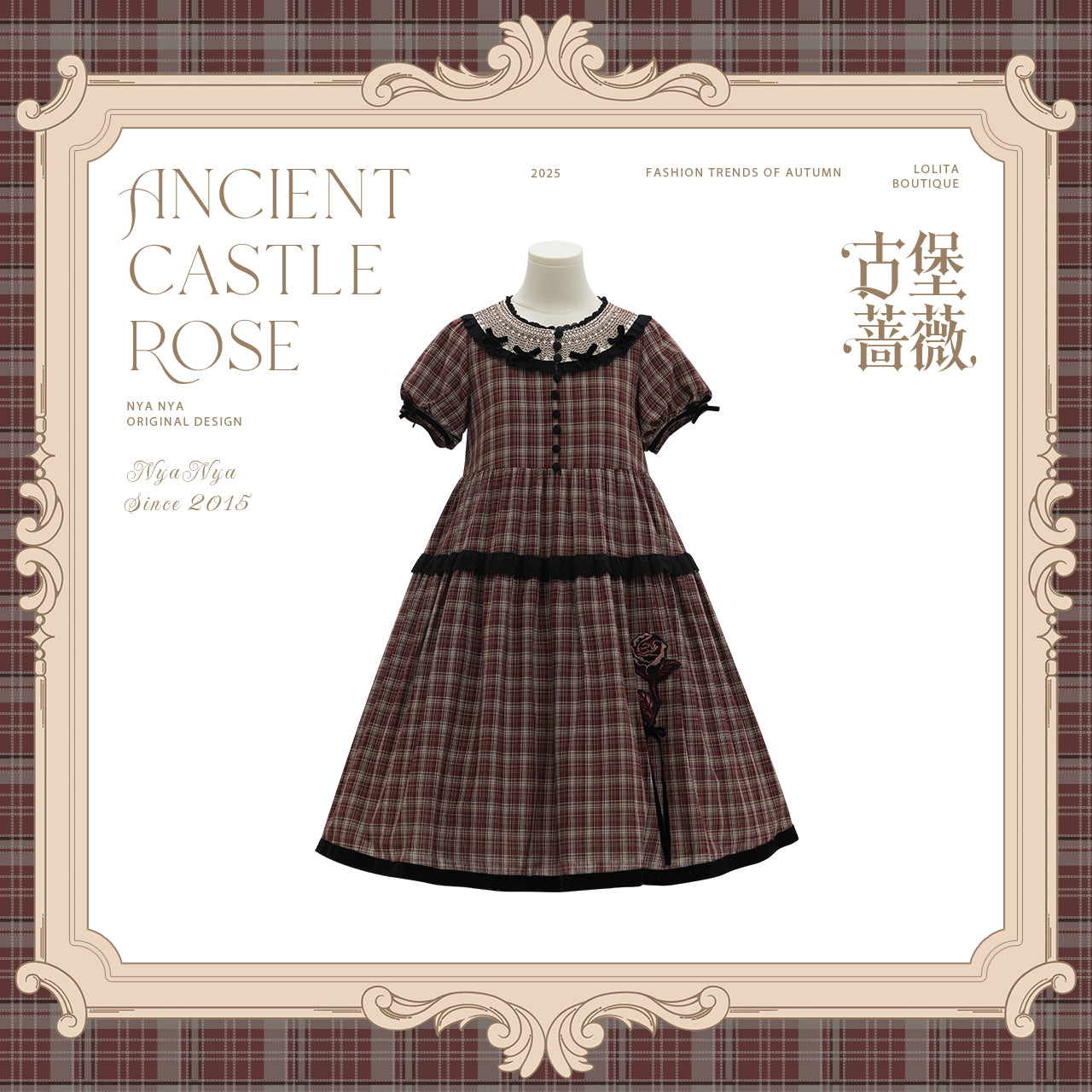 【受注予約~10/7】Castle Rose ワンピース【NyaNya】