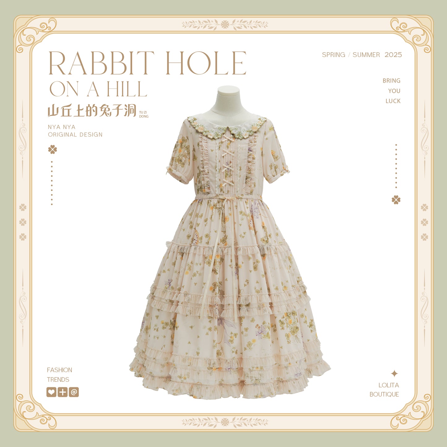 【受注予約~2/11】Rabbit Hole On The Hill ワンピース【NyaNya】