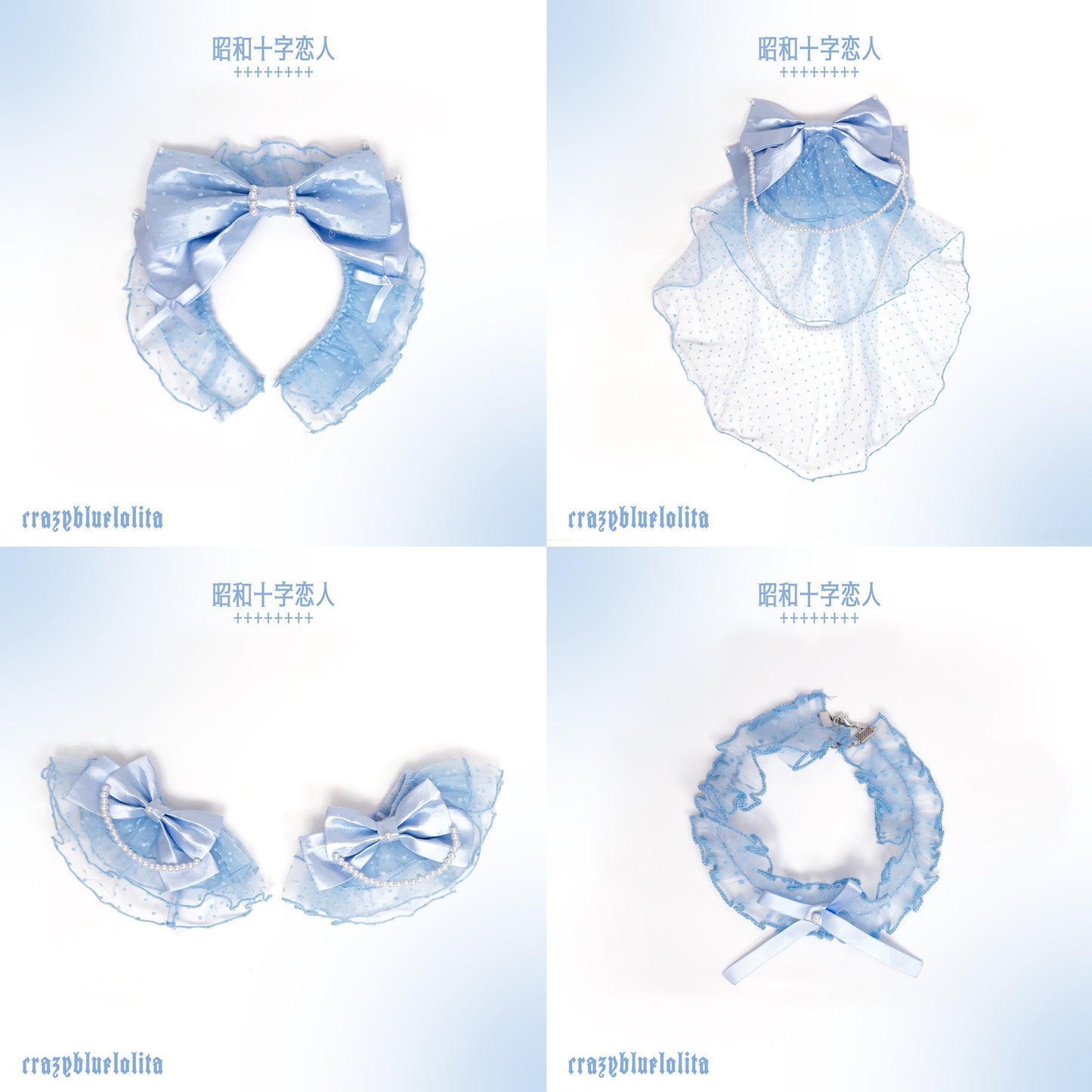 【受注予約~3/12】昭和十字恋人 2026ver. ワンピース・フルセット【暴暴藍】