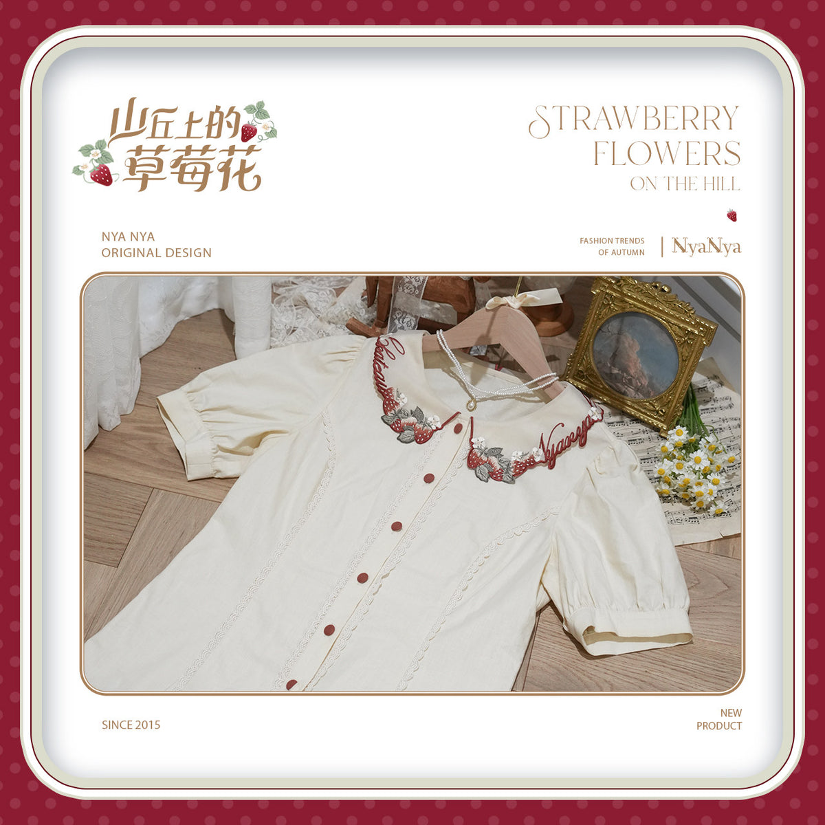 【受注予約~9/21】Strawberry Flowers on the Hill 6.0 ブラウス【NyaNya】