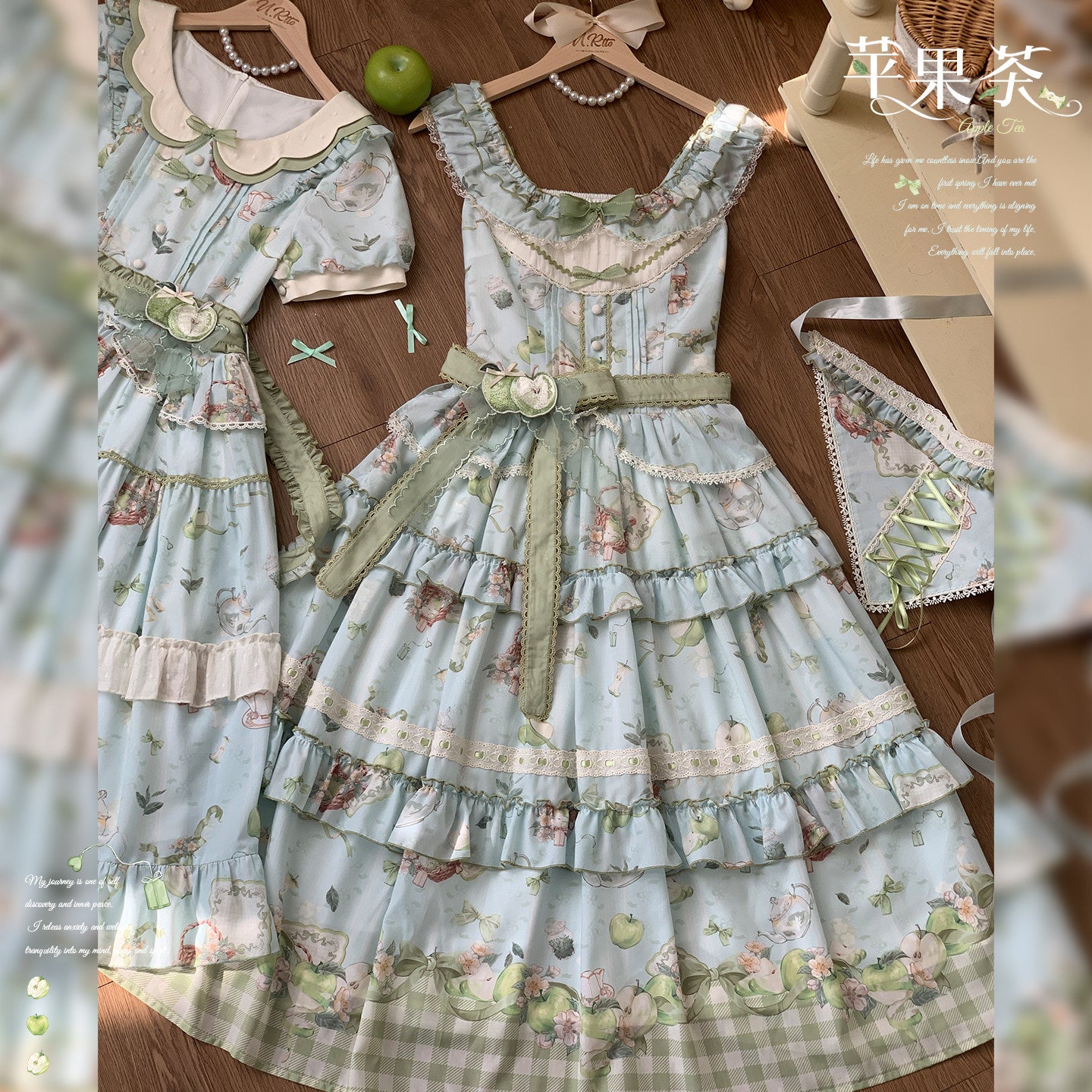【受注予約~8/12】Apple Tea ジャンパースカート【Urtto】