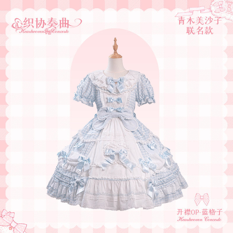 Heartwoven Concerto ワンピース【Melliflorpearl】