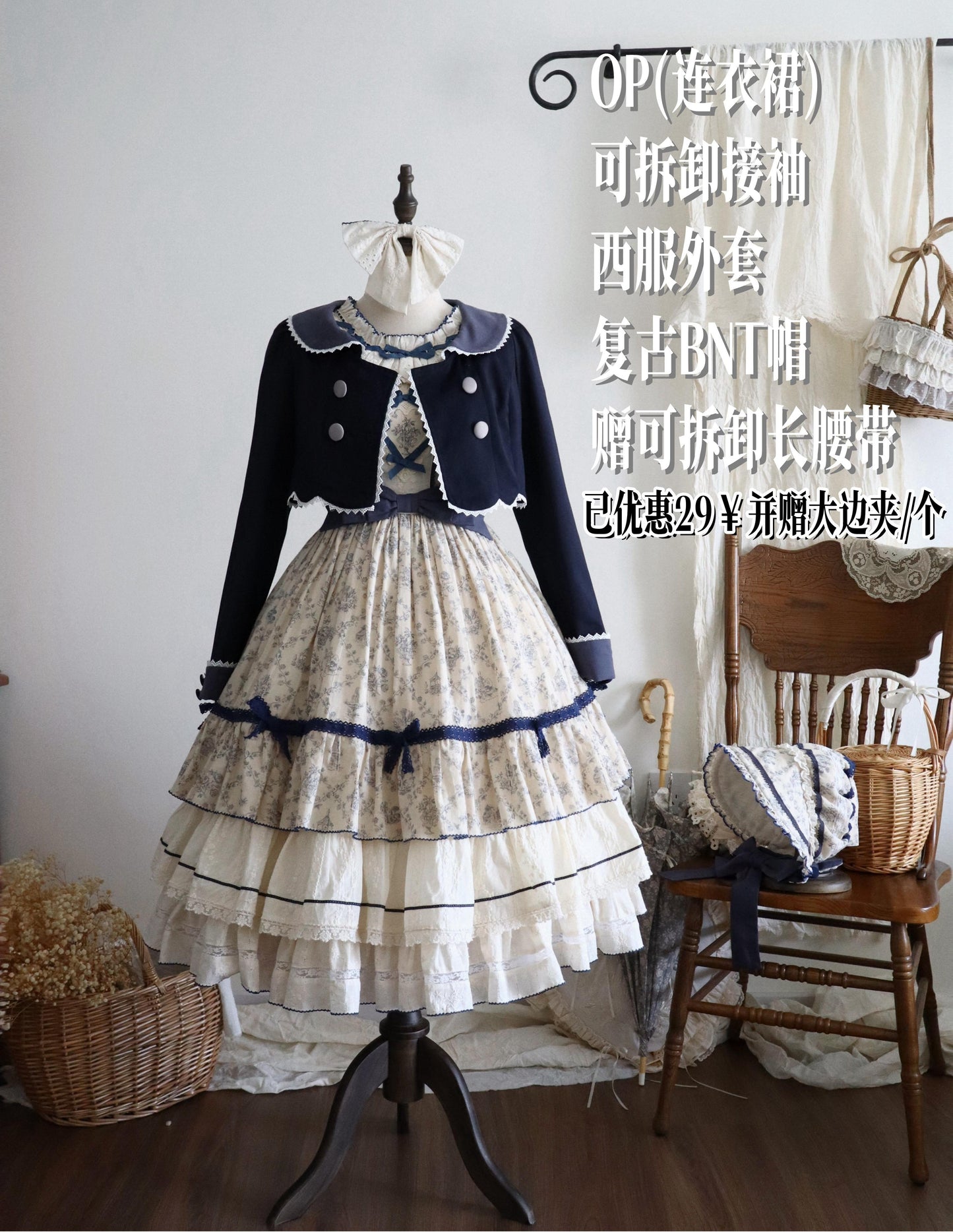 【受注予約~10/2】Grapes Financier フルセット【Peony】