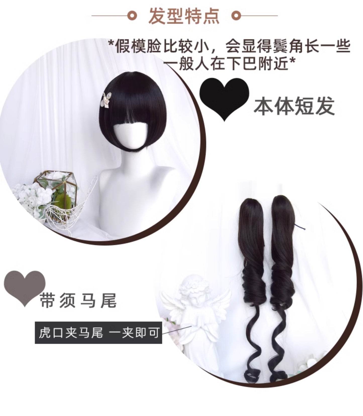 ツインロールウィッグ(60cm)【SINWAVY】