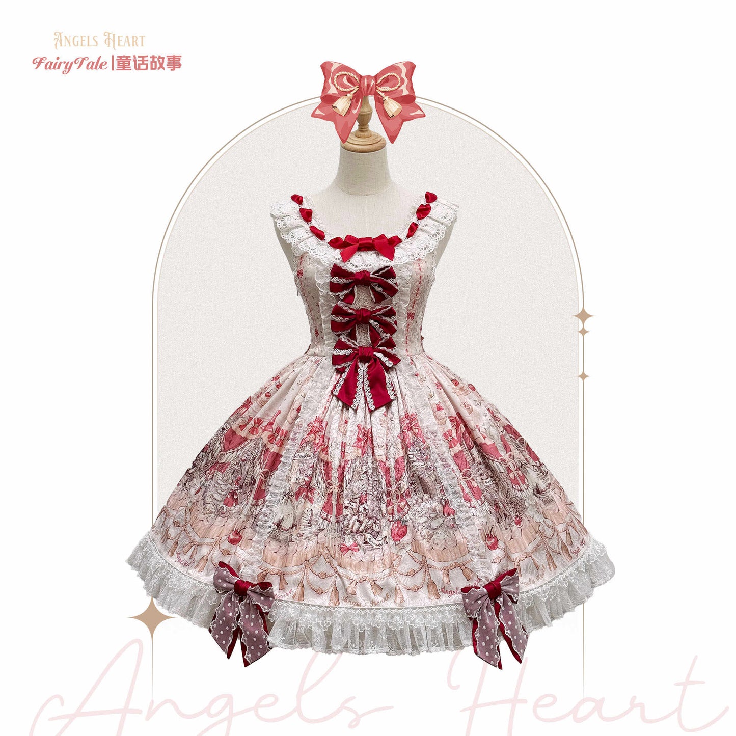 【受注予約~3/1】Fairy Tale ジャンパースカート【Angels Heart】