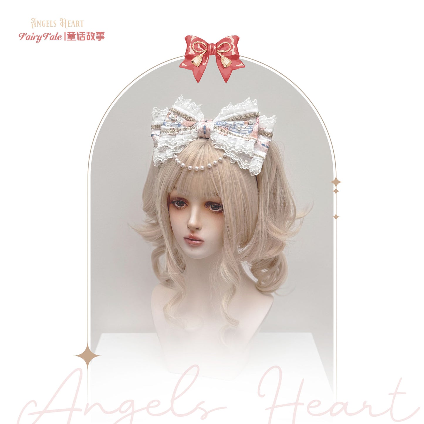 【受注予約~3/1】Fairy Tale ケープ・アクセサリー【Angels Heart】