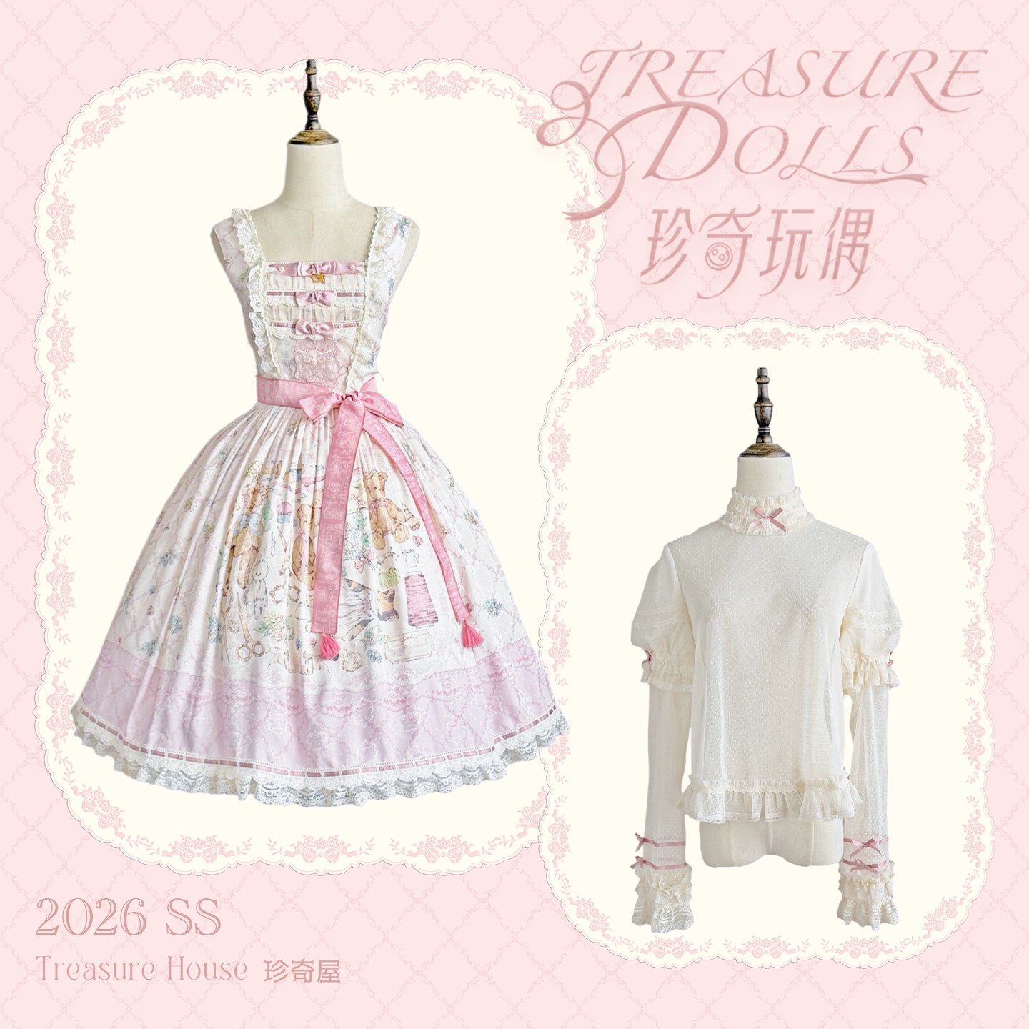【受注予約~9/13】Curious Dolls ジャンパースカート【Treasure House】