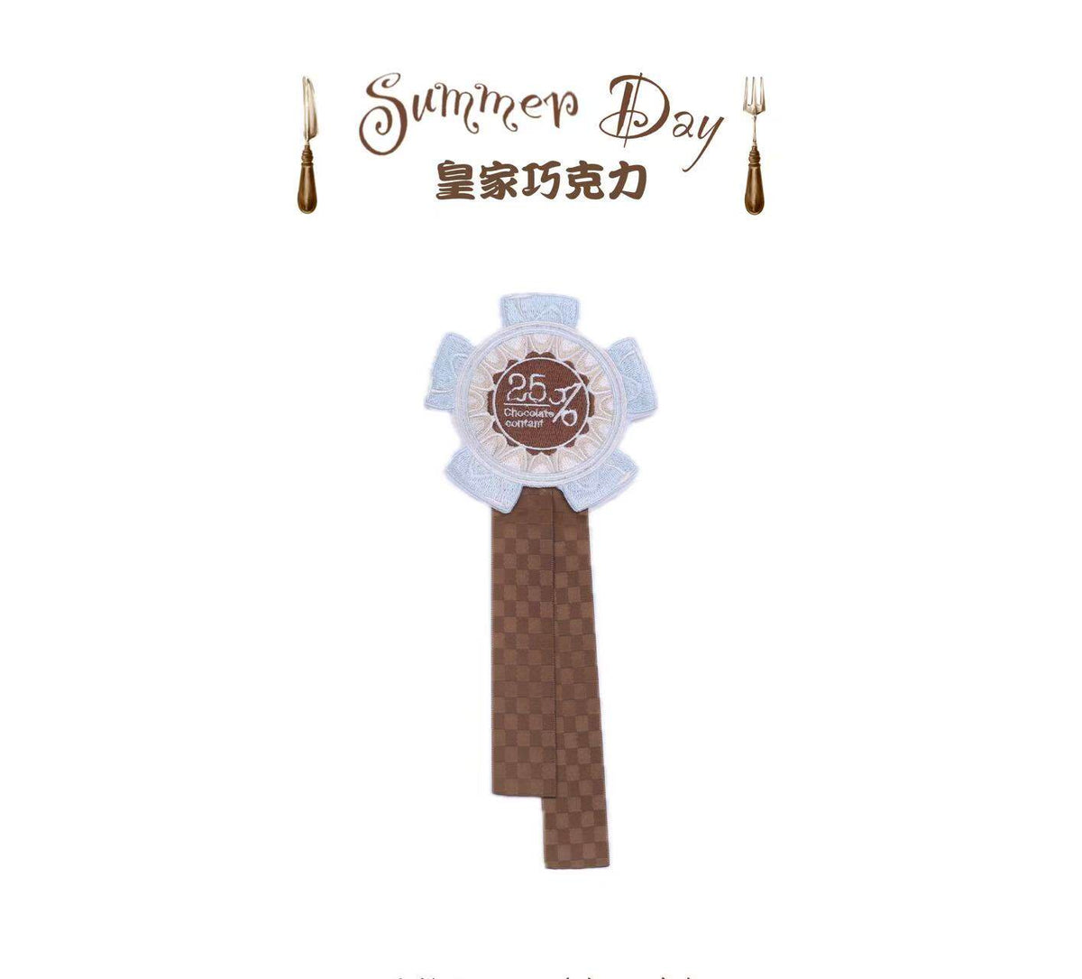 【受注予約~10/28】Royal Chocolate アクセサリー【Summer Day】
