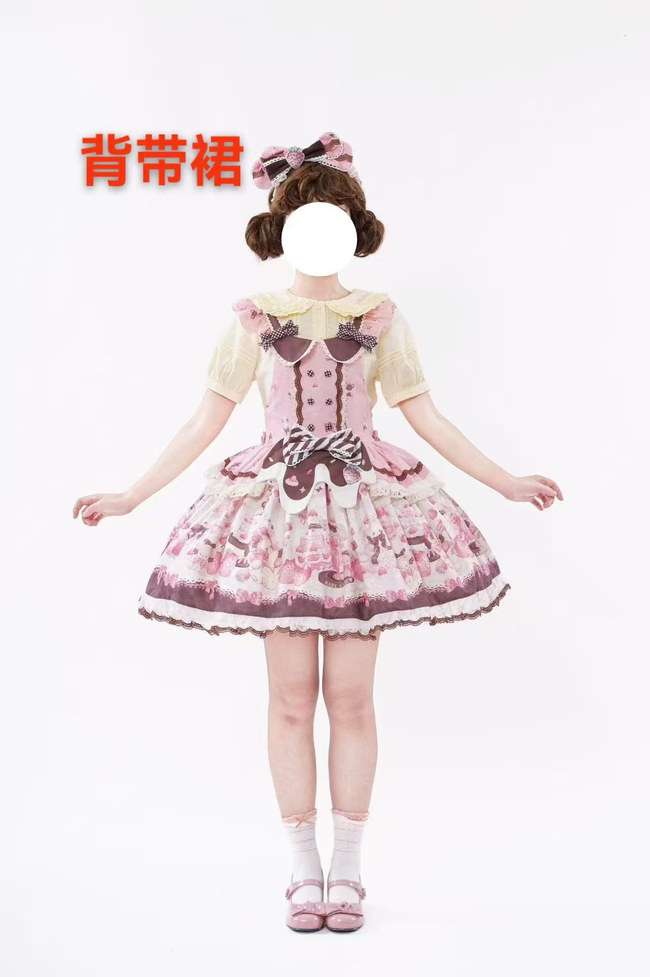 【受注予約~10/14】Sweetheart Berry Jar ジャンパースカート・サロペット【芝士咩咩】