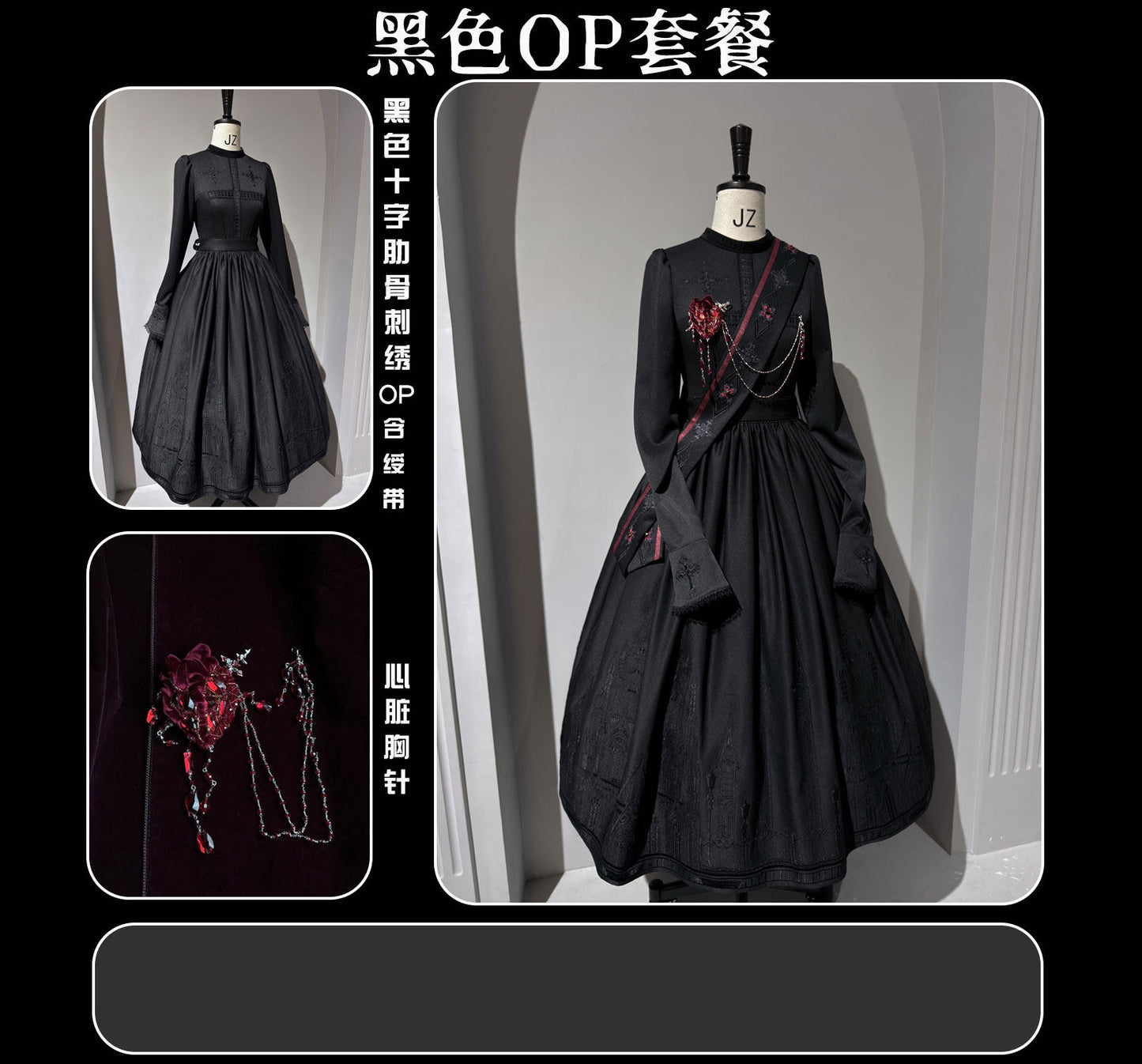 【受注予約~4/19】Bone Mass フルセット【SUSIN】