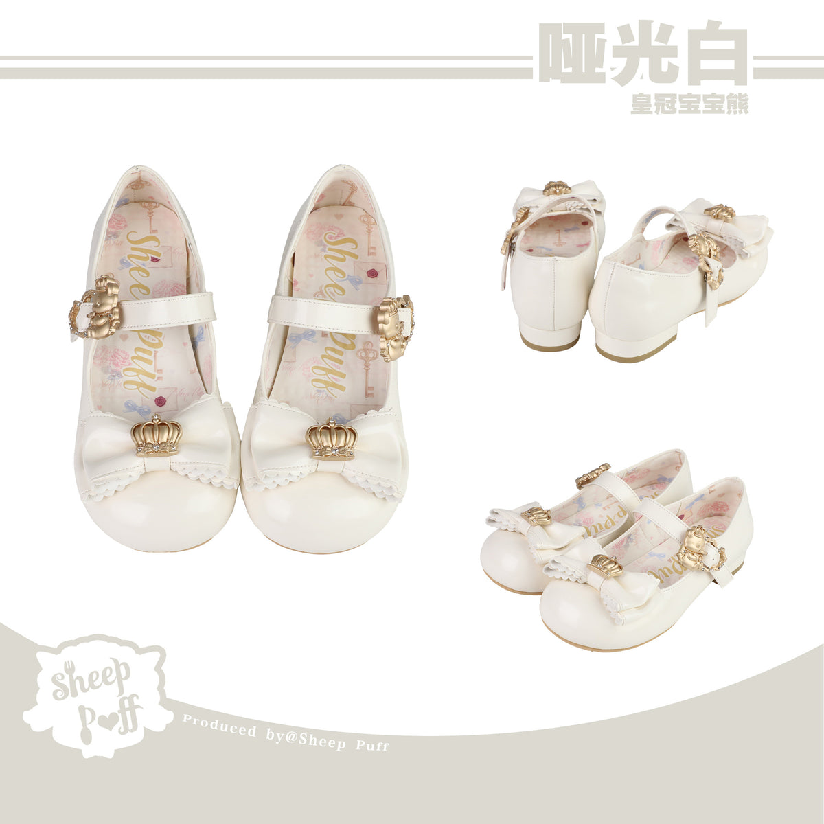 【受注予約~10/1】Crown Bear ストラップパンプス【Sheep Puff】
