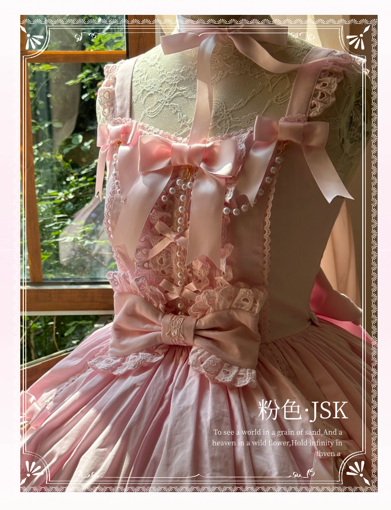 【受注予約~3/12】フリルローズデコレーション ジャンパースカート【小能熊】