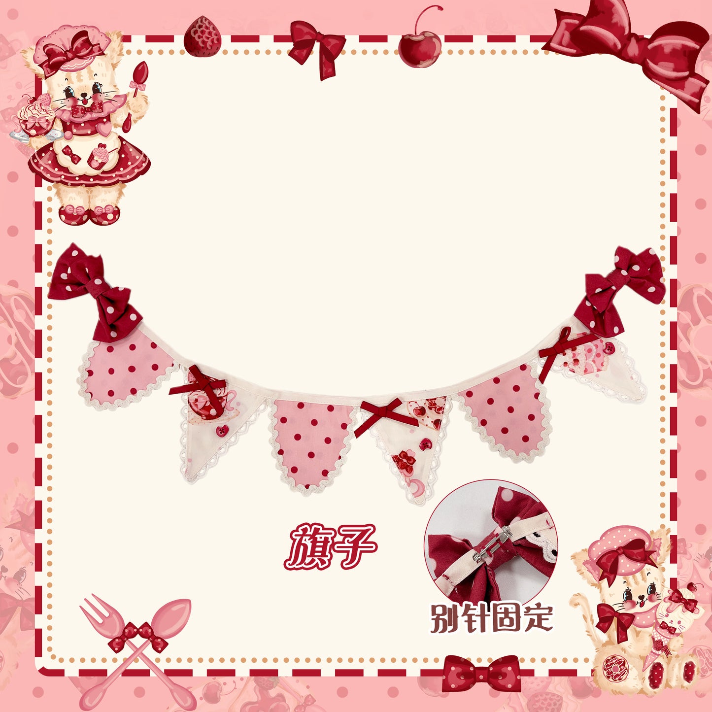Strawberry Dessert Shop アクセサリー【Cupcakes】