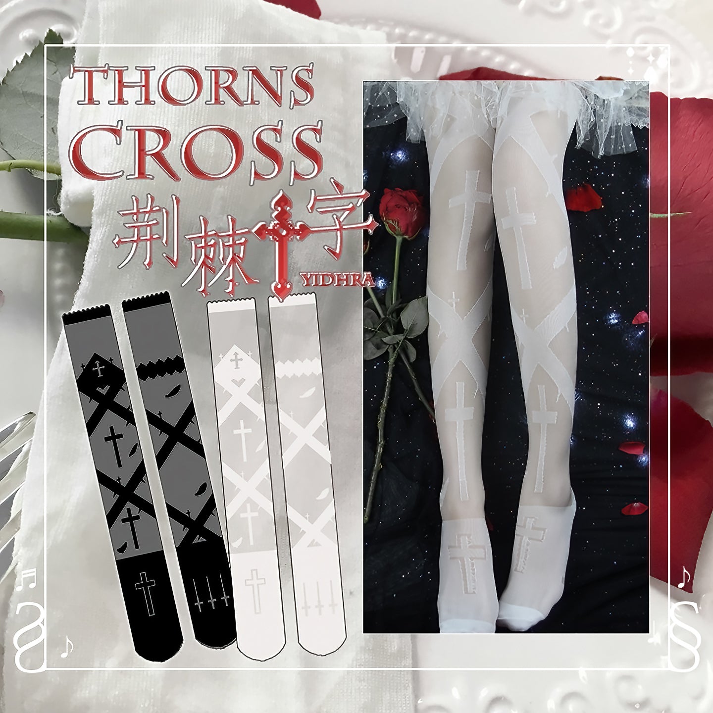 THORNS CROSS ニーハイソックス【Yidhra】