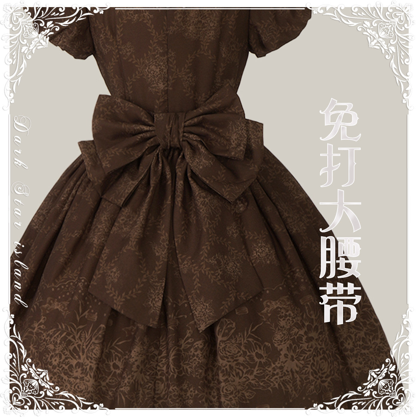 【受注予約~2/22】Flower Clock アクセサリー【Dark Star Island】