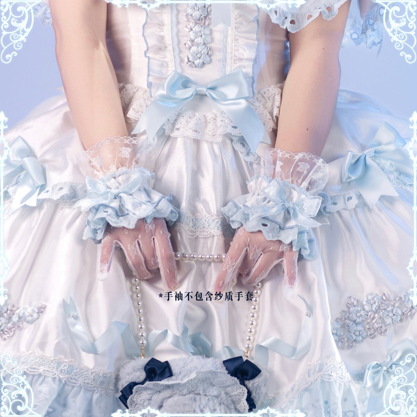 【受注予約~10/15】Bouquet Charlotte ケープ・アクセサリー【Bolelo】