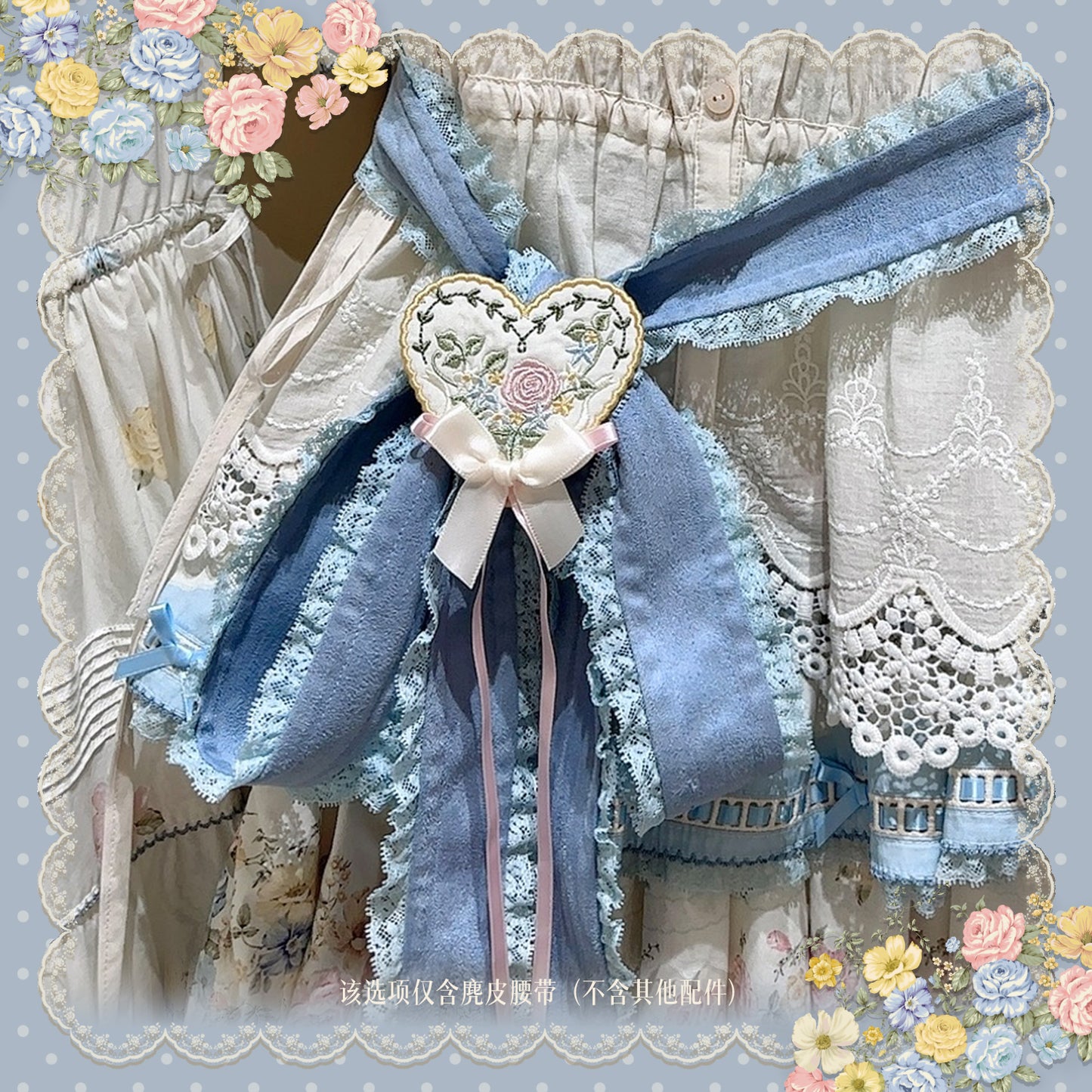 [Pre-orders open until September 4th] Clear Autumn Accessories [Milkira Campus]