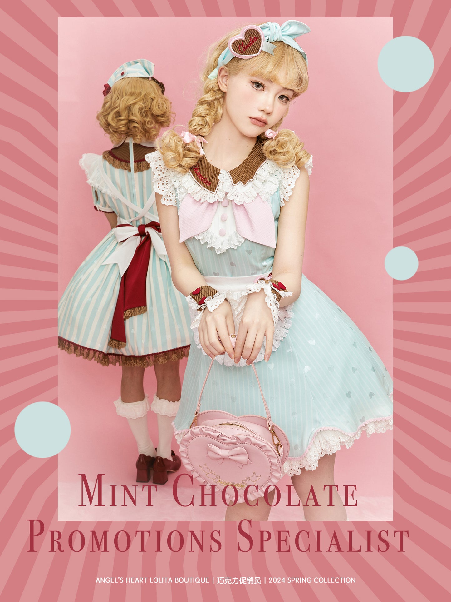 【受注予約~4/14】Chocolate Maid エプロン付きワンピース【Angels Heart】