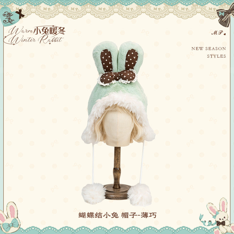 【受注予約~11/12】Winter Rabbit うさ耳ぼうし・手袋・マフラー【花与珍珠匣】