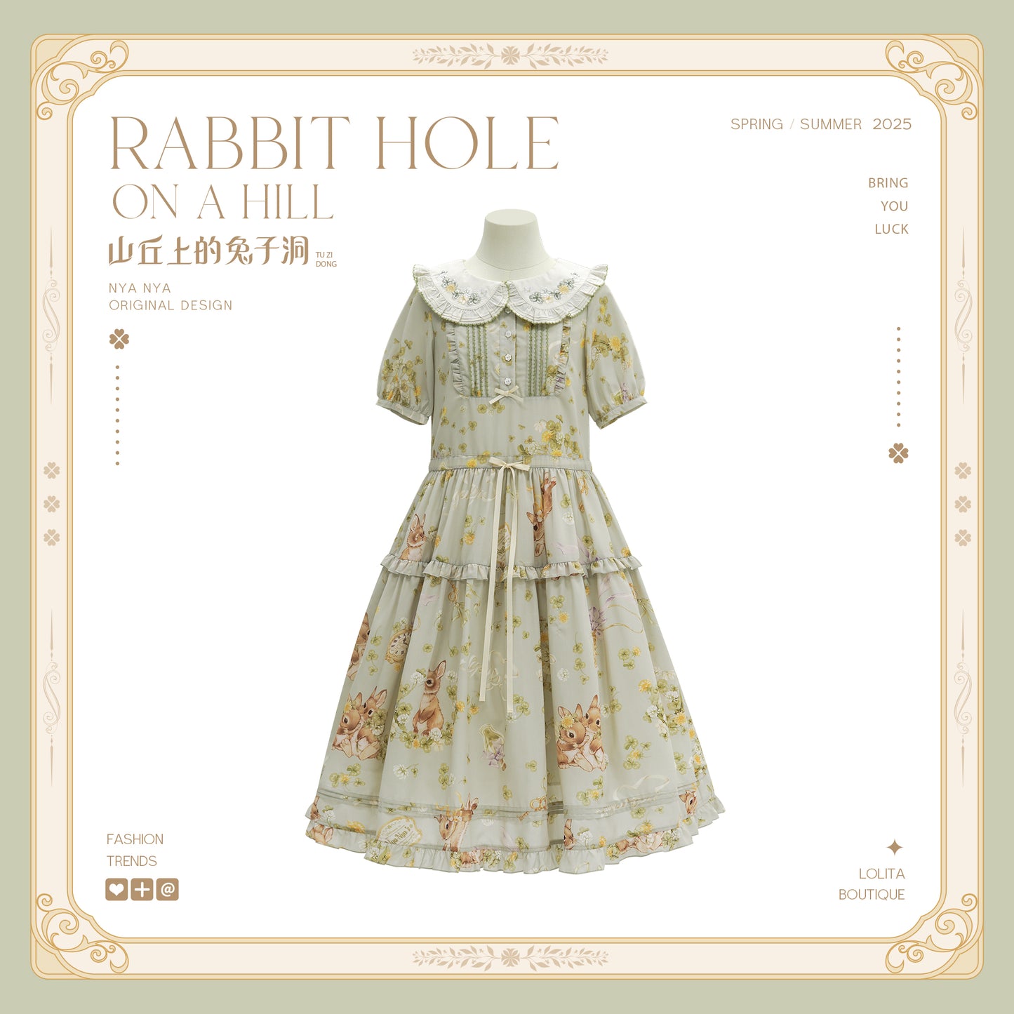 【受注予約~2/11】Rabbit Hole On The Hill ワンピース【NyaNya】