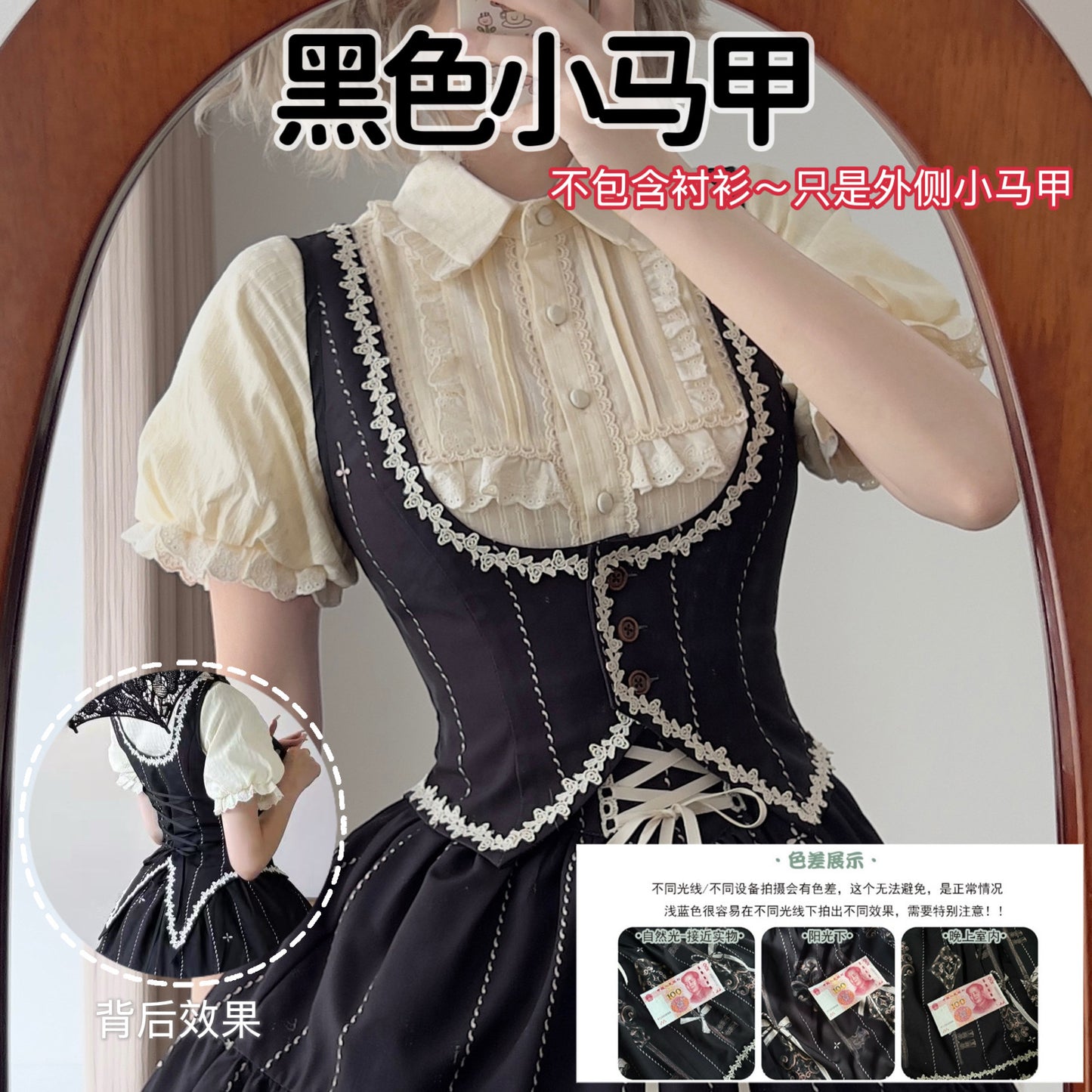 【受注予約~3/18】Secret key ベスト・ブラウス・スカート【Uncle's Workshop】