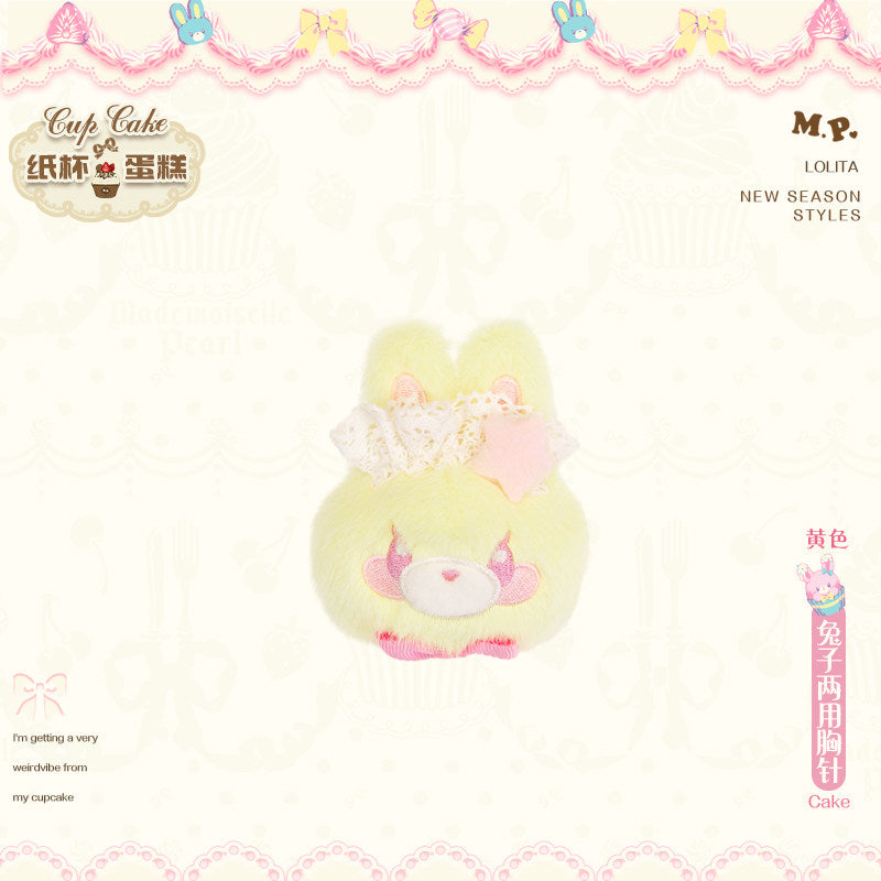 【受注予約~1/26】CupCakes アクセサリー【花与珍珠匣】