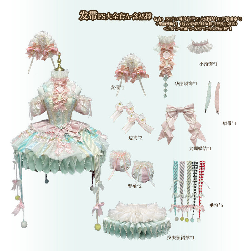 【受注予約~12/24】K.Q.Fサーカス団 フルセット(ミント×ピンク)【咩耶】