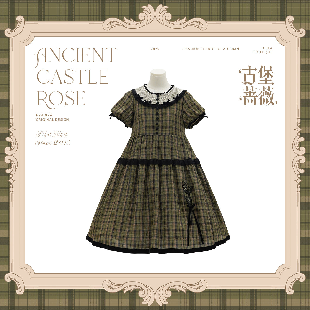 【受注予約~10/7】Castle Rose ワンピース【NyaNya】