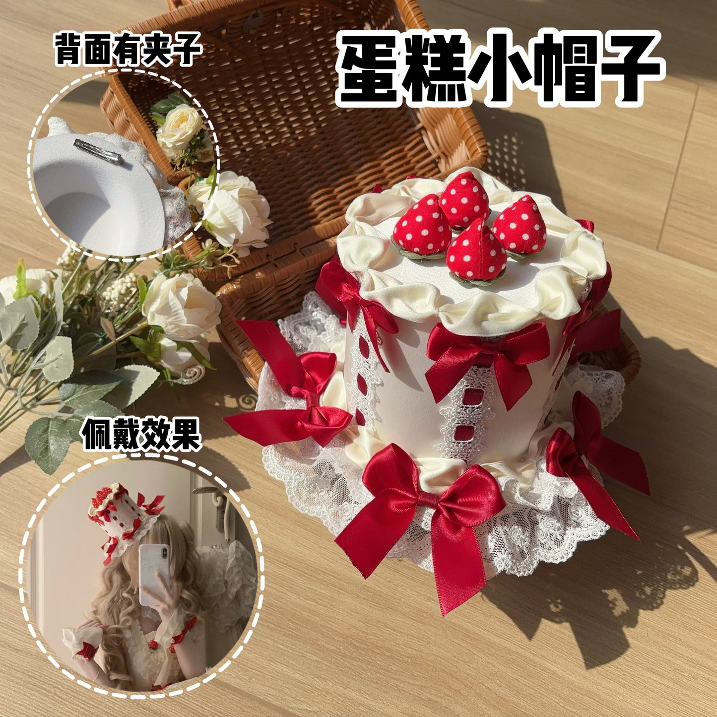 【受注予約~3/18】初雪苺 アクセサリー【Uncle's Workshop】