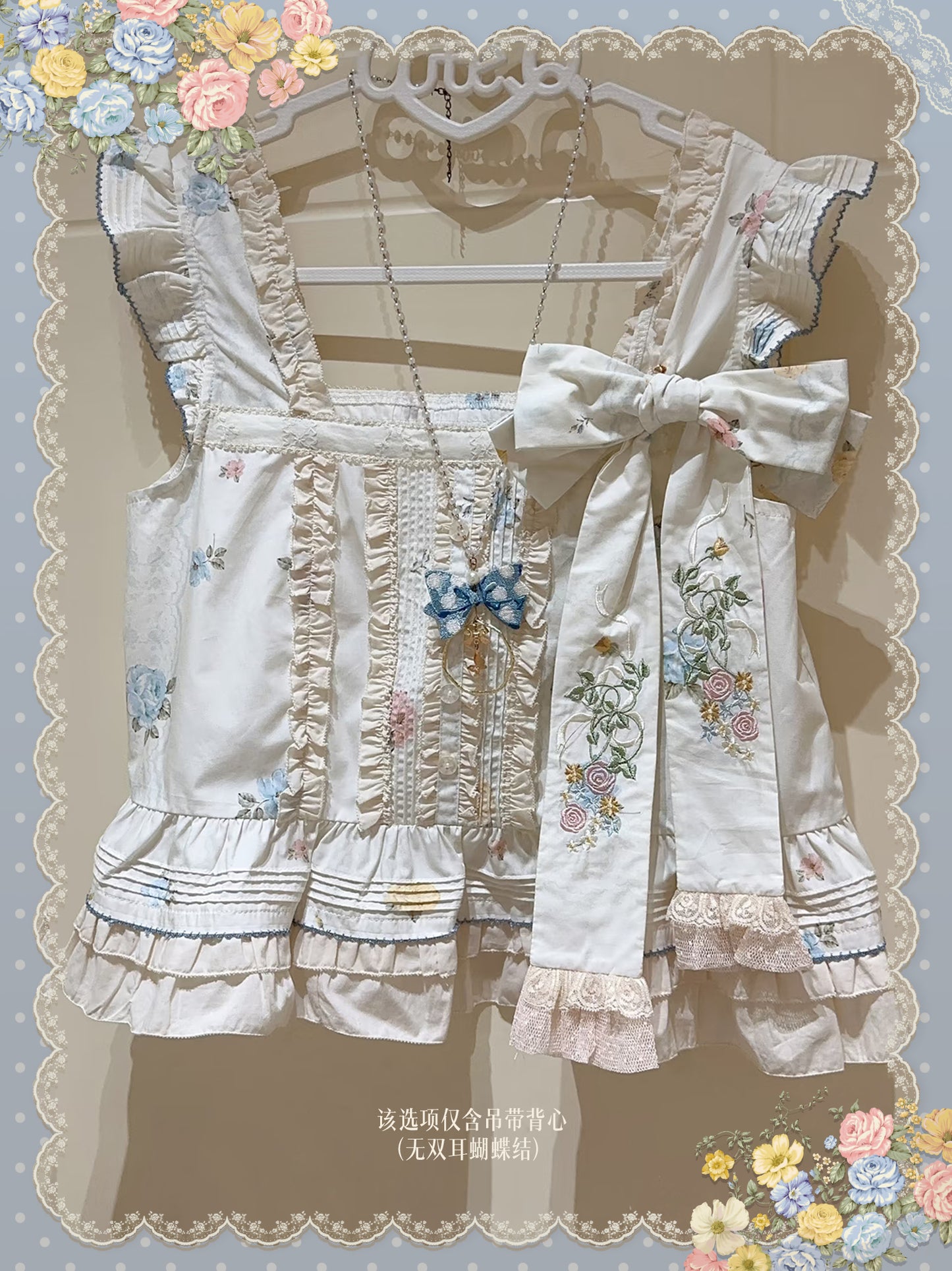 【受注予約~9/4】Clear Autumn トップス【Milkira Campus】